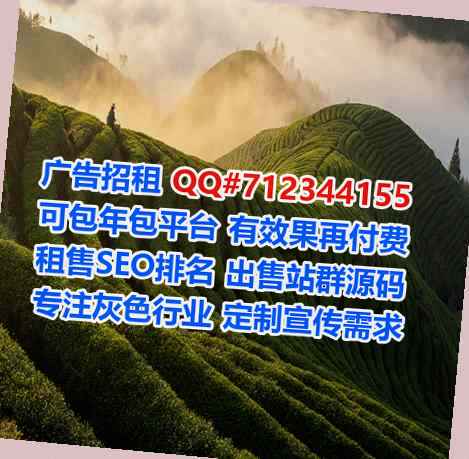 西宁代母光伏门市部